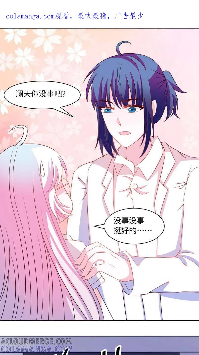 第26话-次元世界的奇幻冒险-咪咕数媒（第1张）