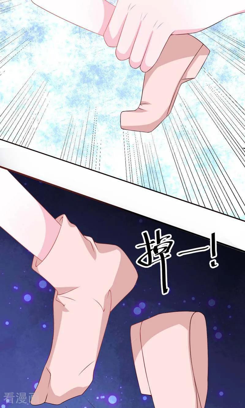 第27话-次元世界的奇幻冒险-咪咕数媒（第8张）
