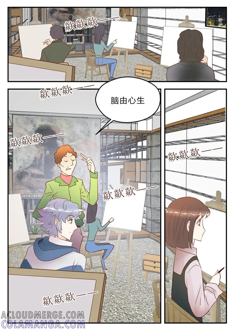 第27话-系统逼我做女神-咪咕数媒（第3张）