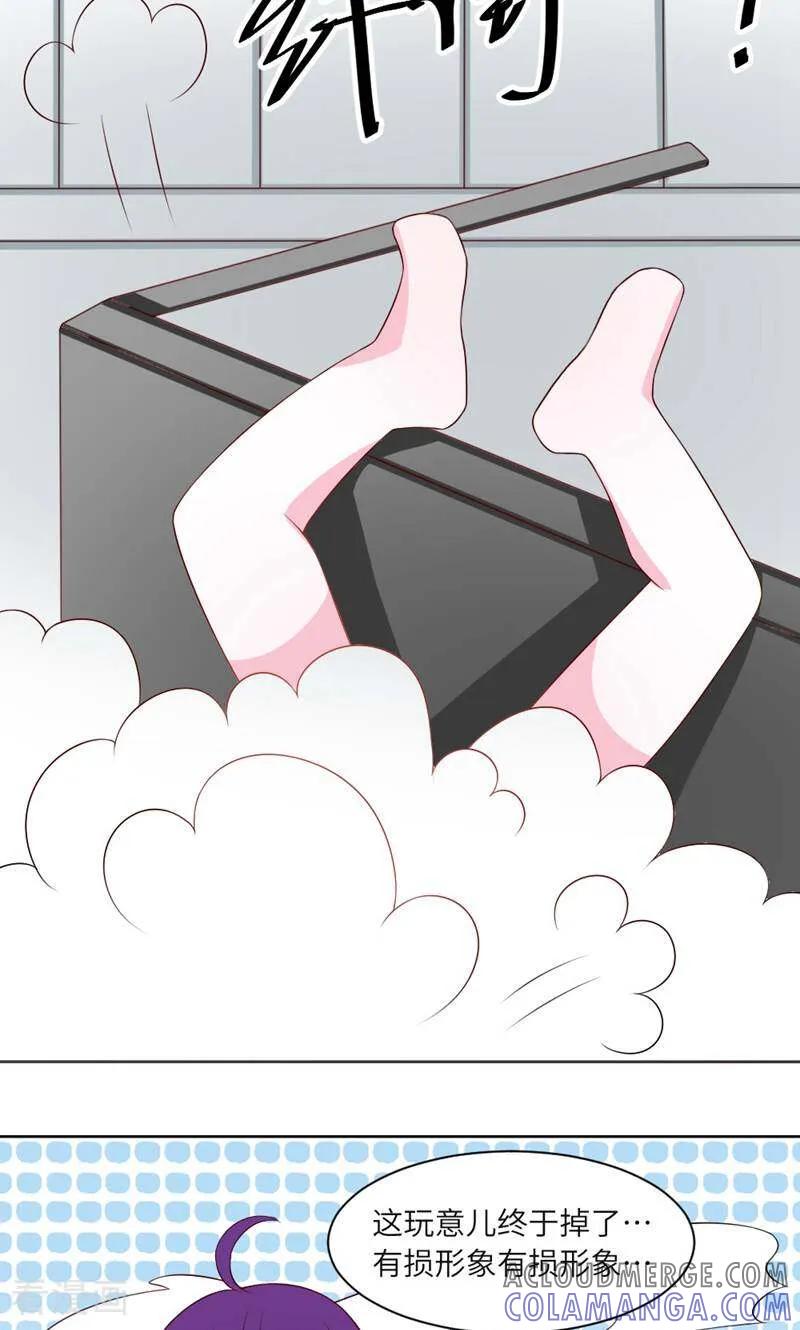 第27话-次元世界的奇幻冒险-咪咕数媒（第3张）