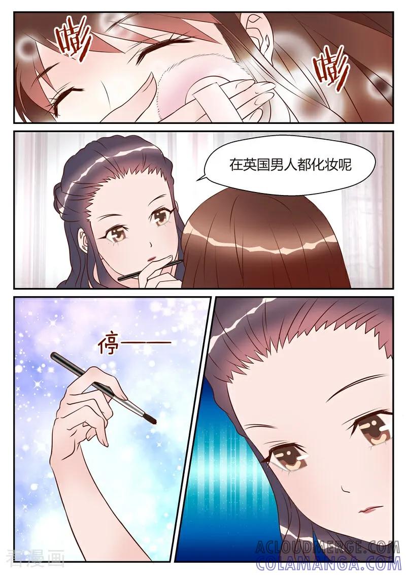 第3话-系统逼我做女神-咪咕数媒（第11张）