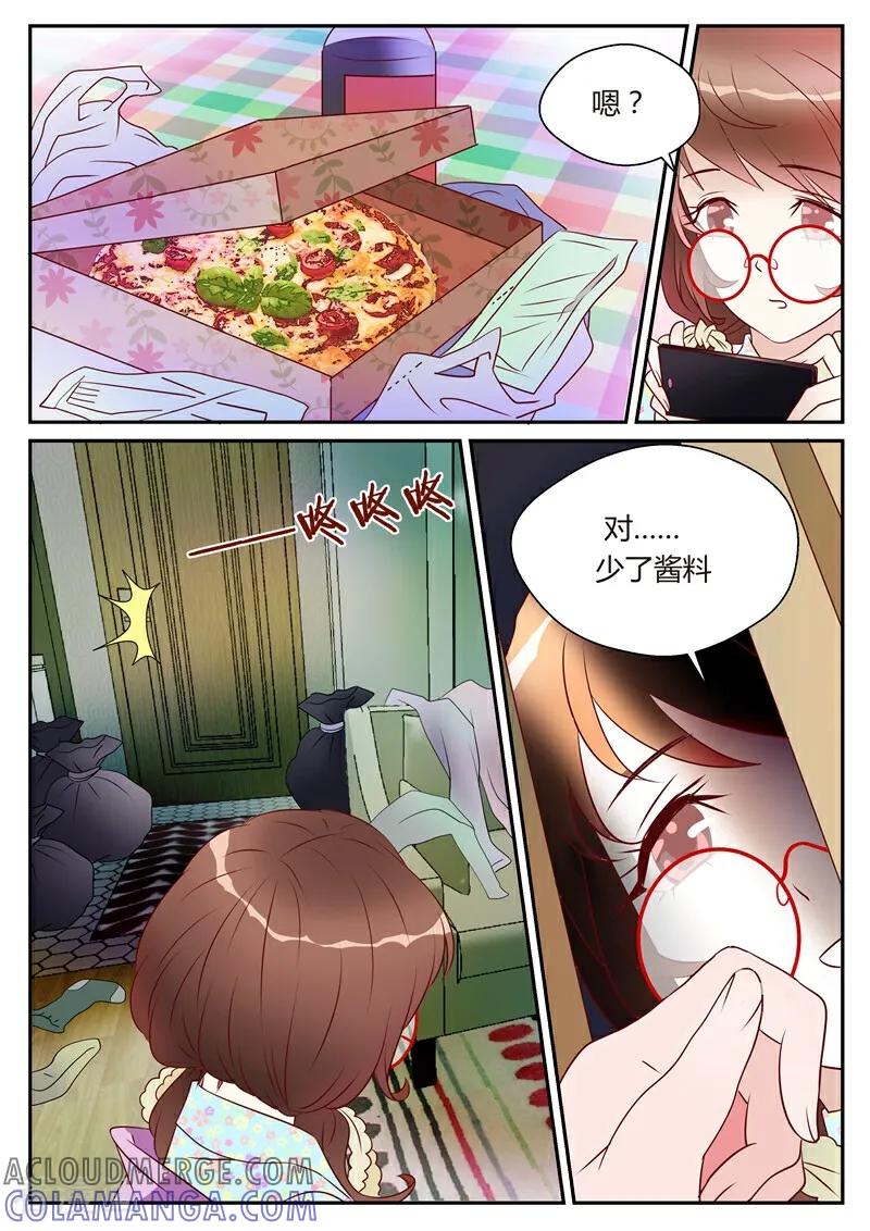 第3话-系统逼我做女神-咪咕数媒（第3张）
