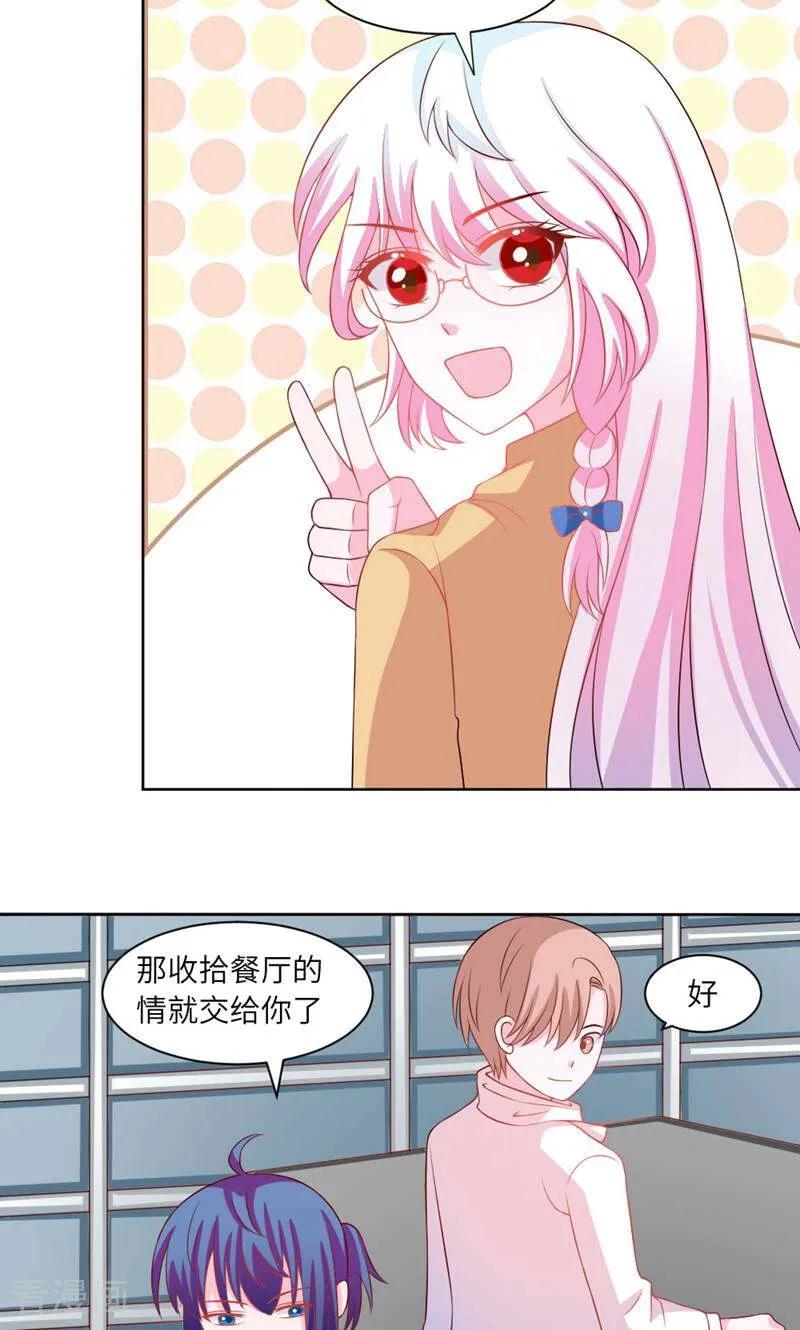 第31话-次元世界的奇幻冒险-咪咕数媒（第4张）