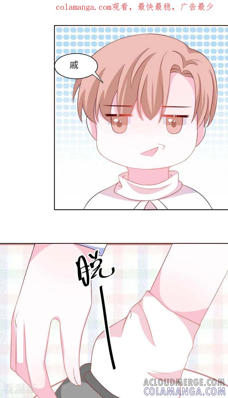 第31话-次元世界的奇幻冒险-咪咕数媒（第1张）