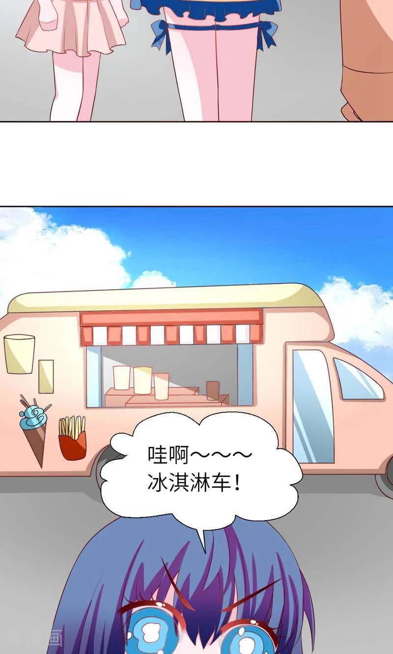 第31话-次元世界的奇幻冒险-咪咕数媒（第10张）