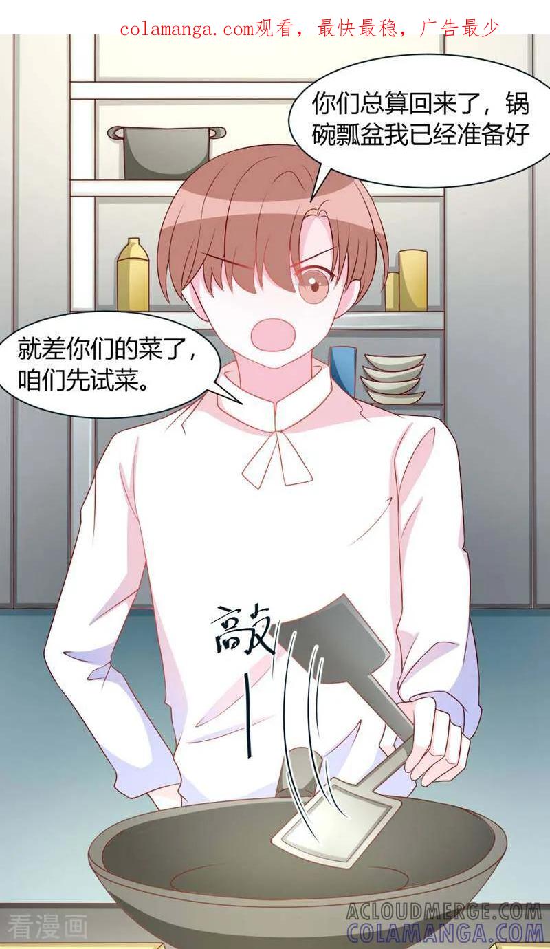 第33话-次元世界的奇幻冒险-咪咕数媒（第1张）