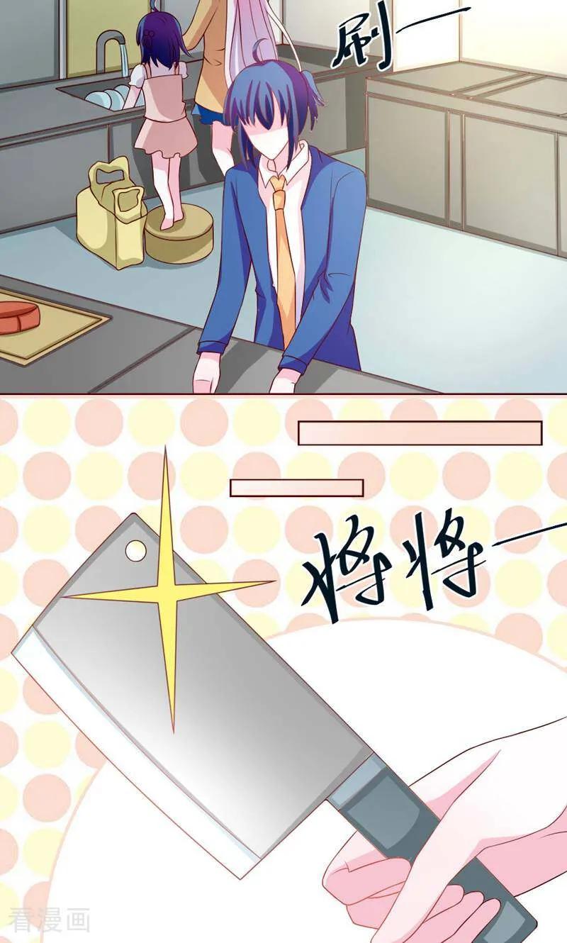 第33话-次元世界的奇幻冒险-咪咕数媒（第6张）