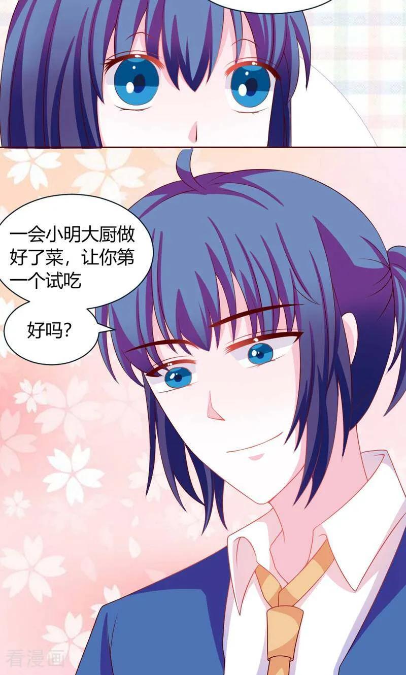 第33话-次元世界的奇幻冒险-咪咕数媒（第4张）