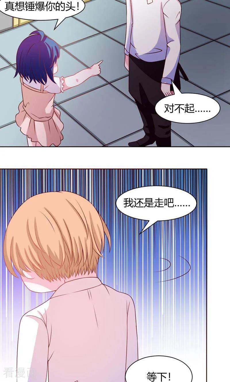 第34话-次元世界的奇幻冒险-咪咕数媒（第4张）