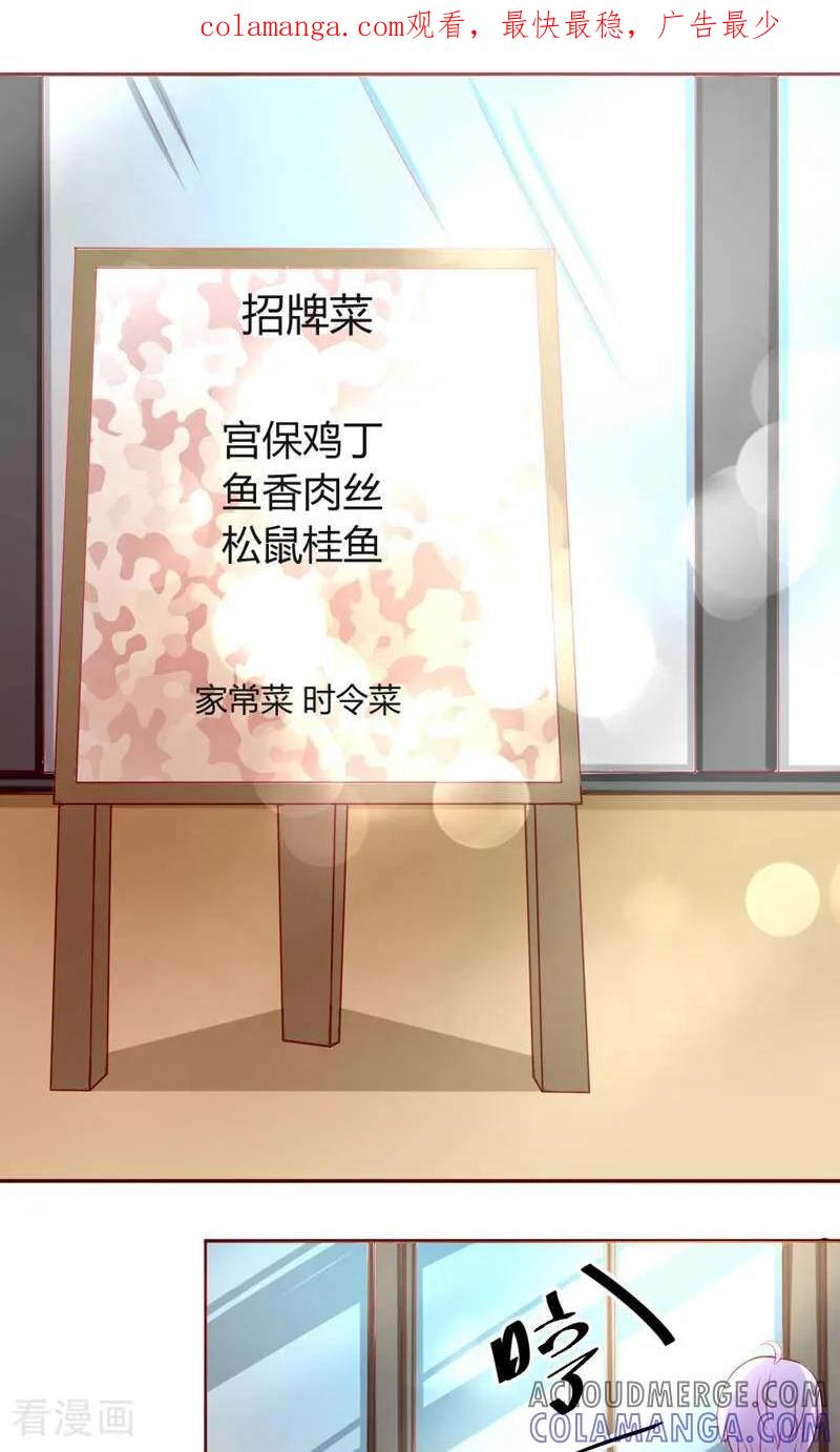 第35话-次元世界的奇幻冒险-咪咕数媒（第1张）