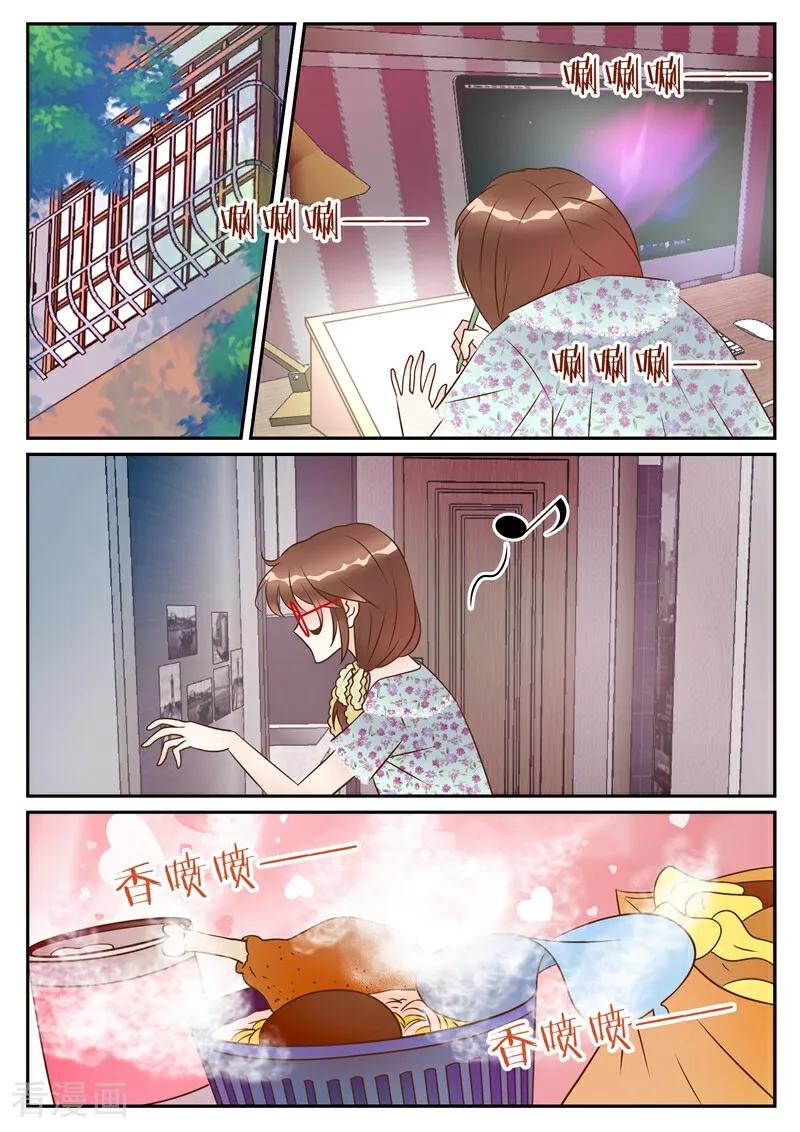 第5话-系统逼我做女神-咪咕数媒（第2张）