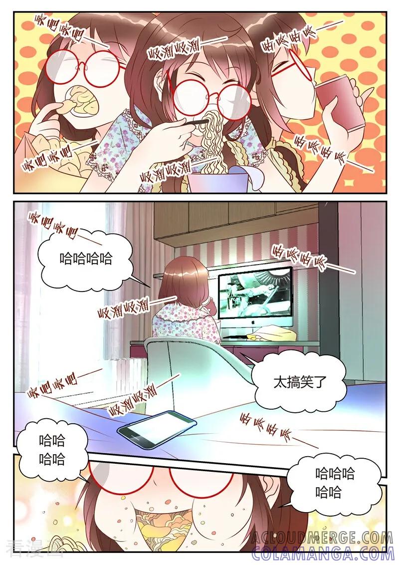 第5话-系统逼我做女神-咪咕数媒（第3张）