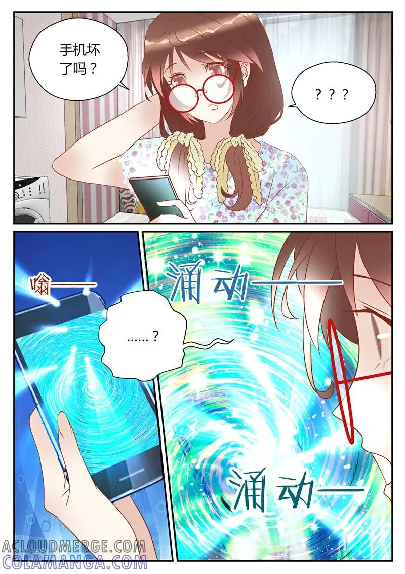 第5话-系统逼我做女神-咪咕数媒（第5张）