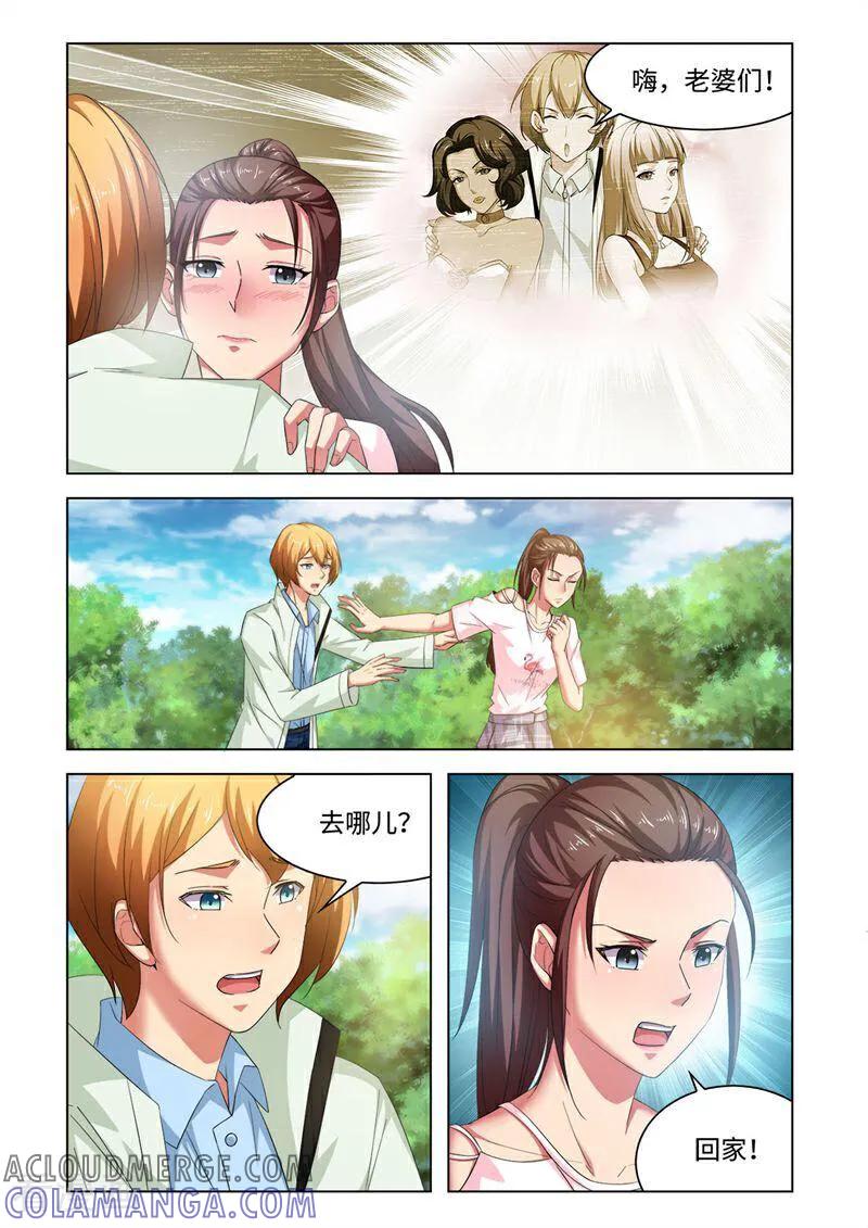 第64话-料理女王-咪咕数媒（第5张）
