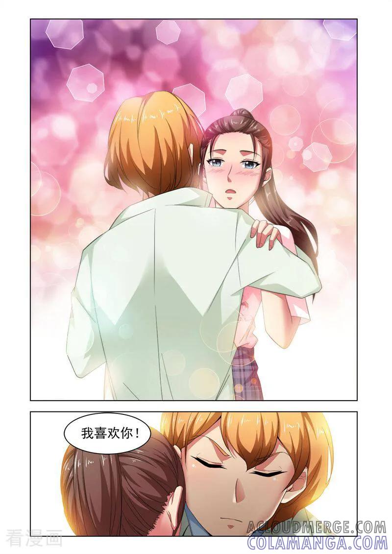 第64话-料理女王-咪咕数媒（第4张）