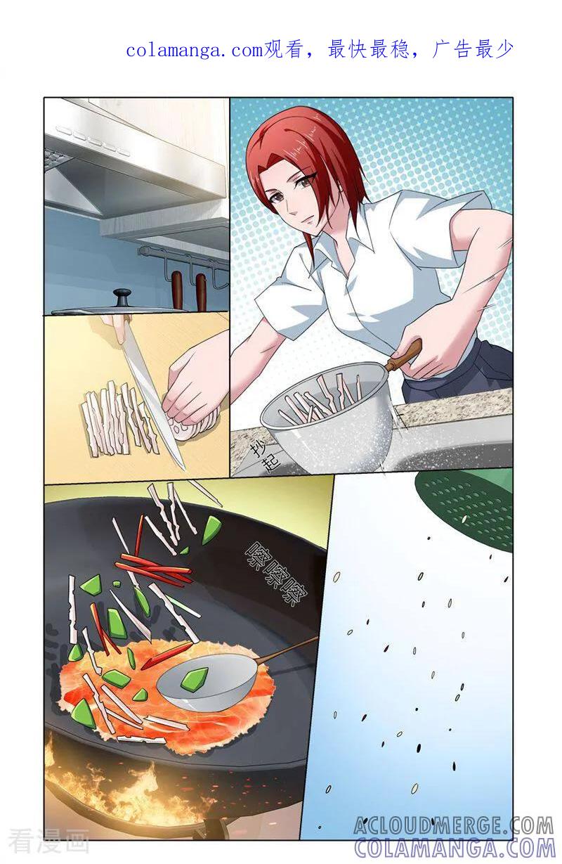 第67话-料理女王-咪咕数媒（第1张）