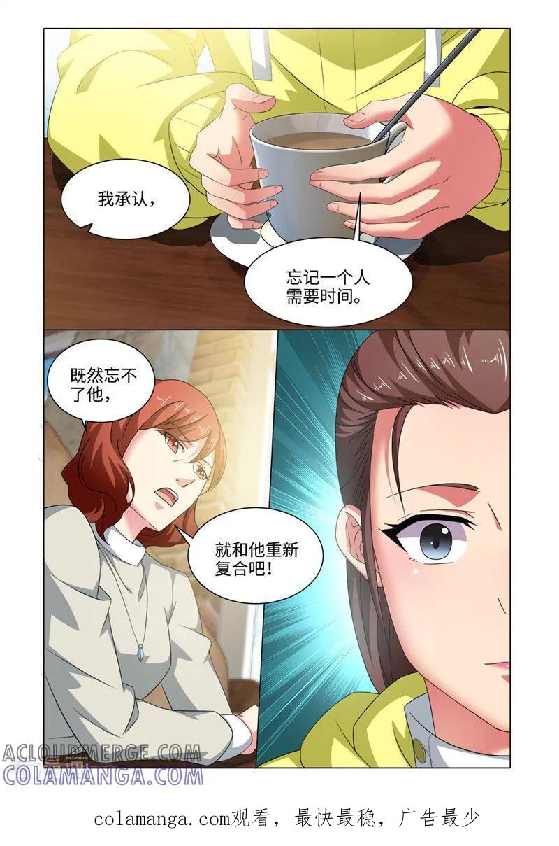 第68话-料理女王-咪咕数媒（第12张）