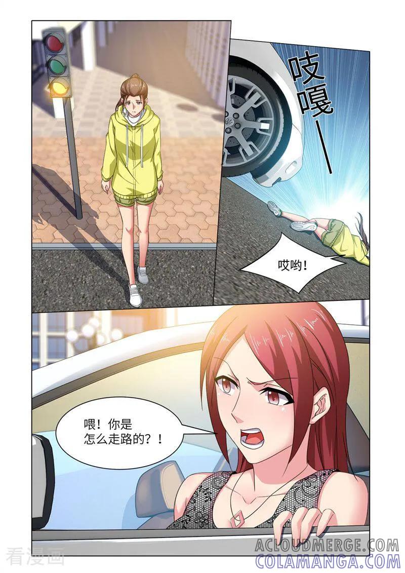第69话-料理女王-咪咕数媒（第4张）
