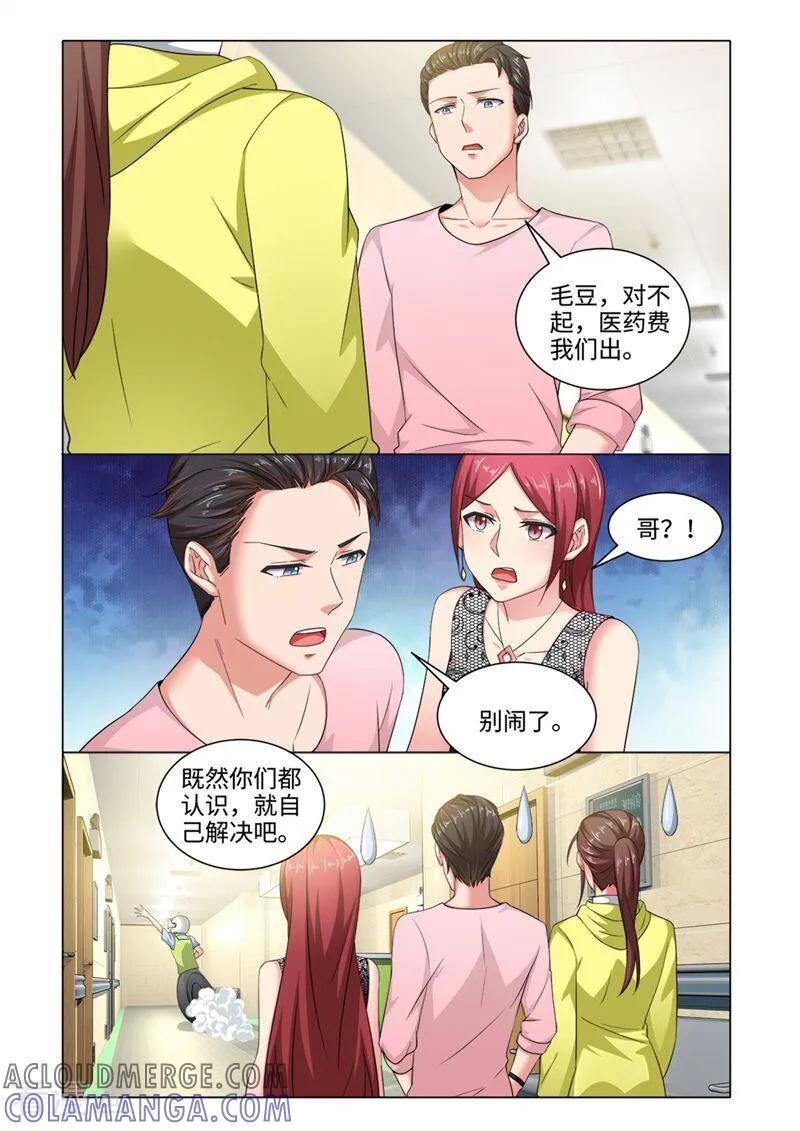第70话-料理女王-咪咕数媒（第2张）