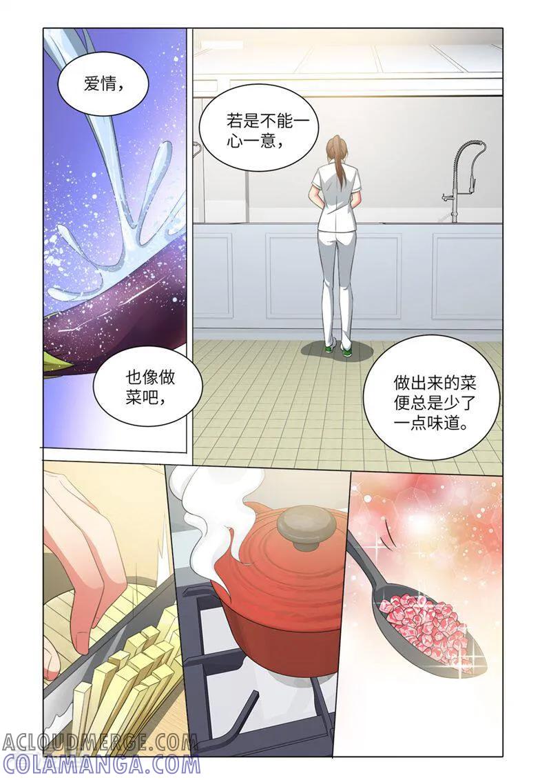 第72话-料理女王-咪咕数媒（第13张）