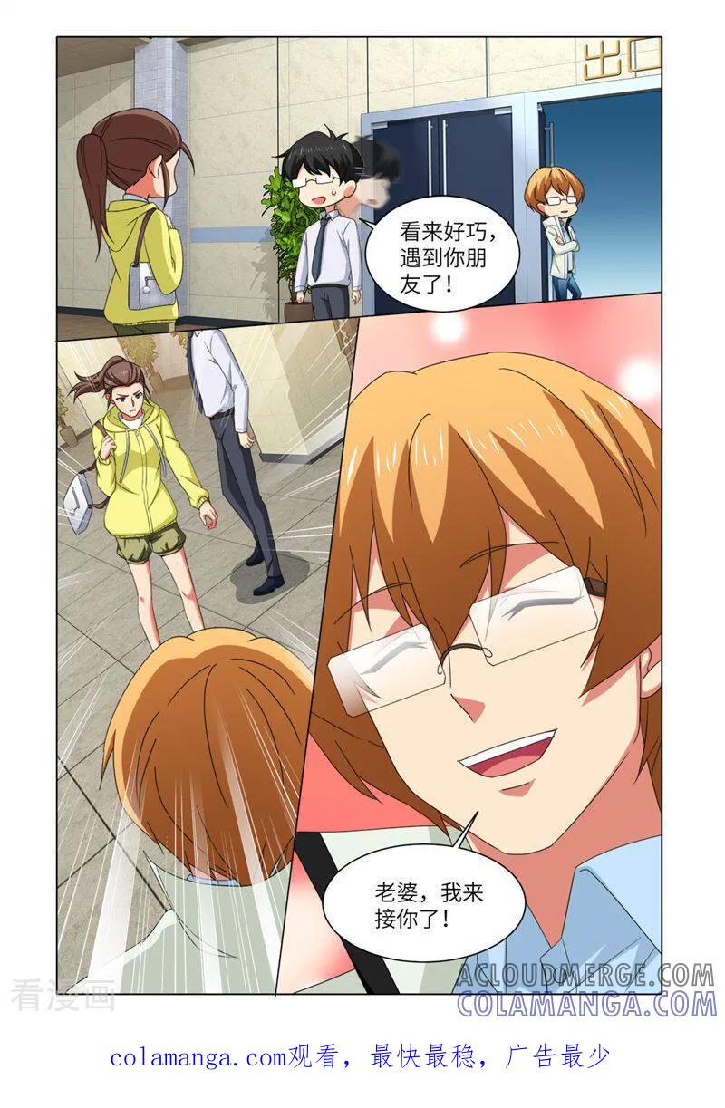第77话-料理女王-咪咕数媒（第13张）