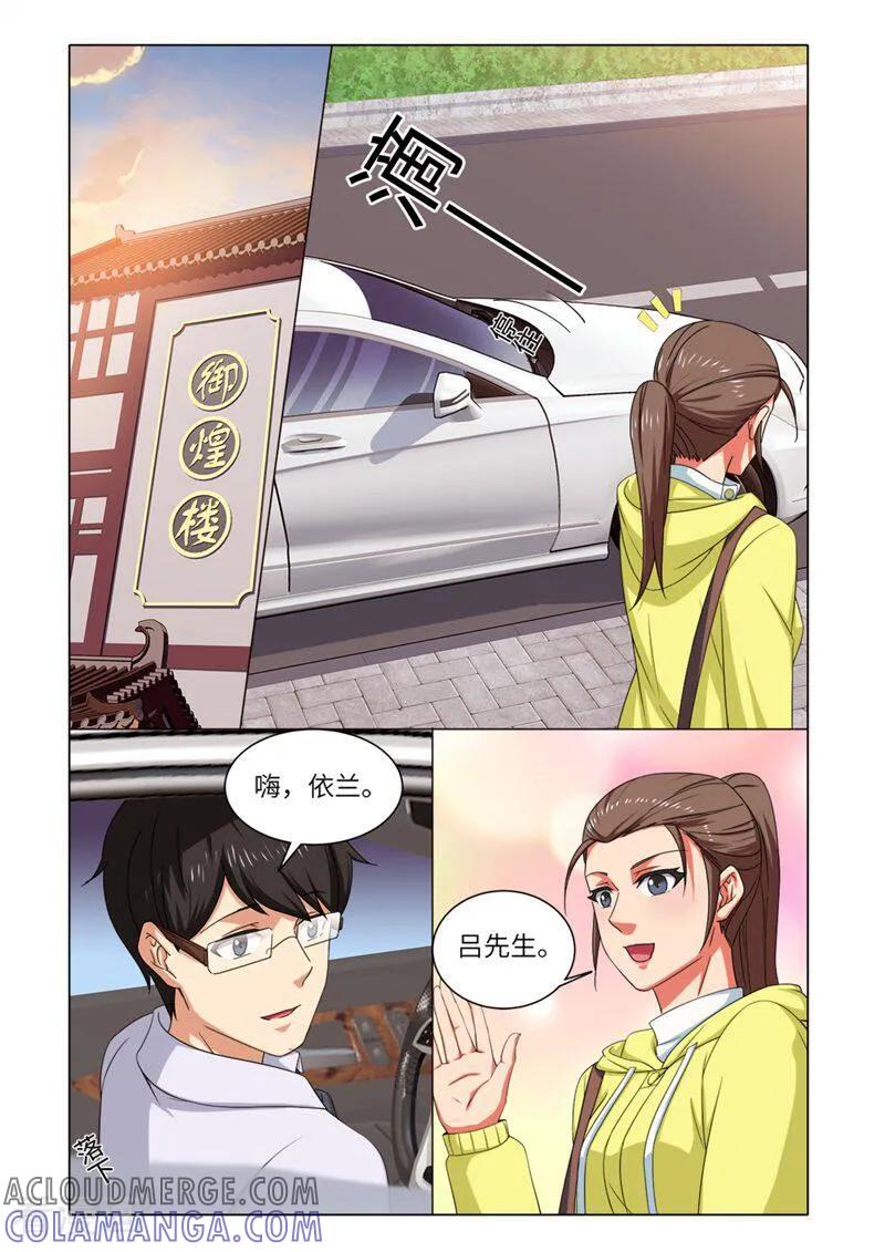 第77话-料理女王-咪咕数媒（第2张）