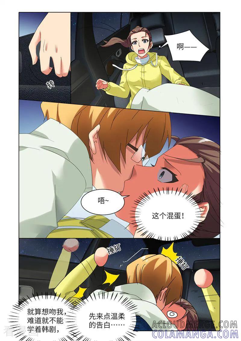 第78话-料理女王-咪咕数媒（第7张）