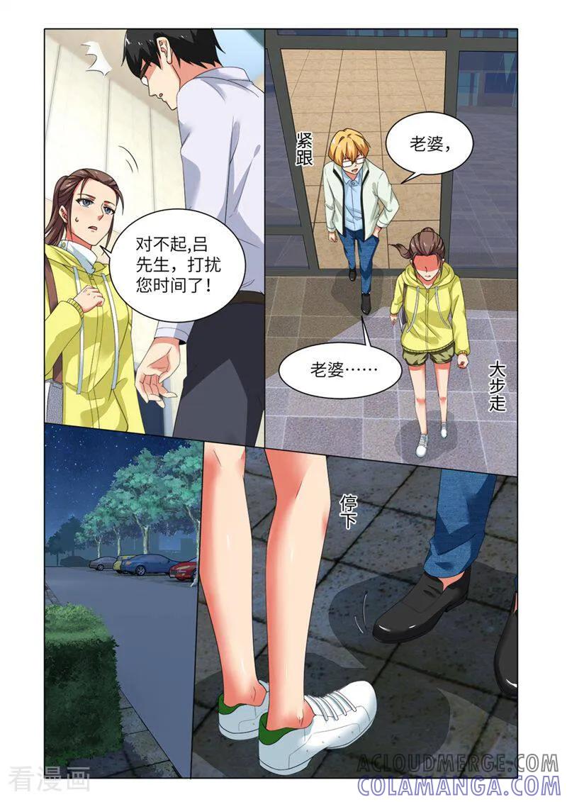 第78话-料理女王-咪咕数媒（第3张）