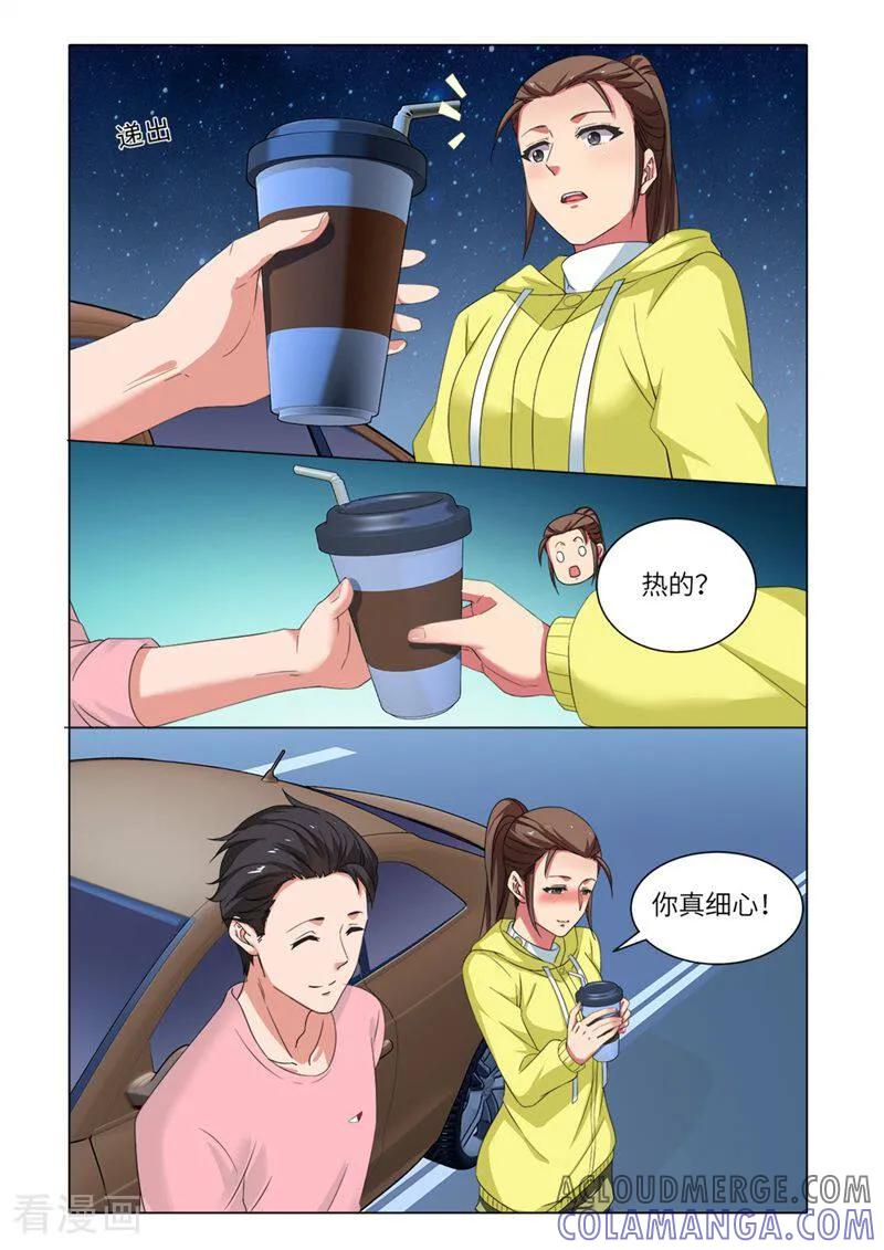 第80话-料理女王-咪咕数媒（第9张）