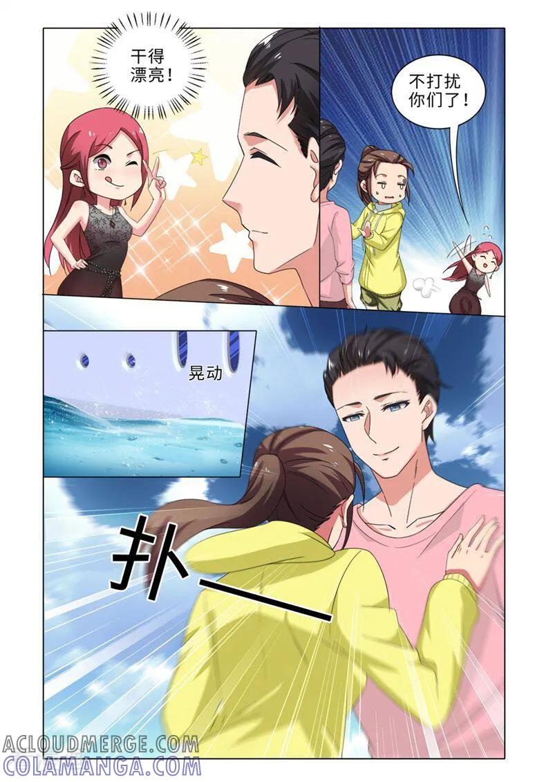 第80话-料理女王-咪咕数媒（第2张）