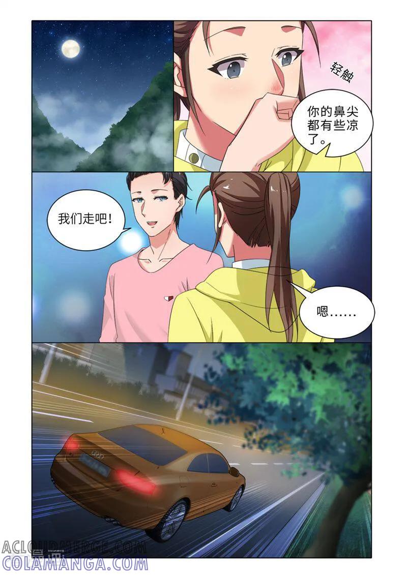第80话-料理女王-咪咕数媒（第10张）
