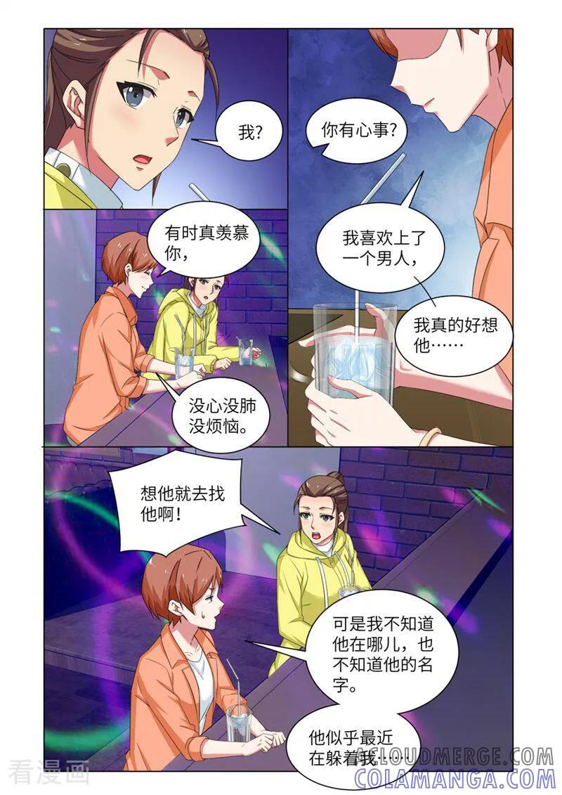 第81话-料理女王-咪咕数媒（第12张）