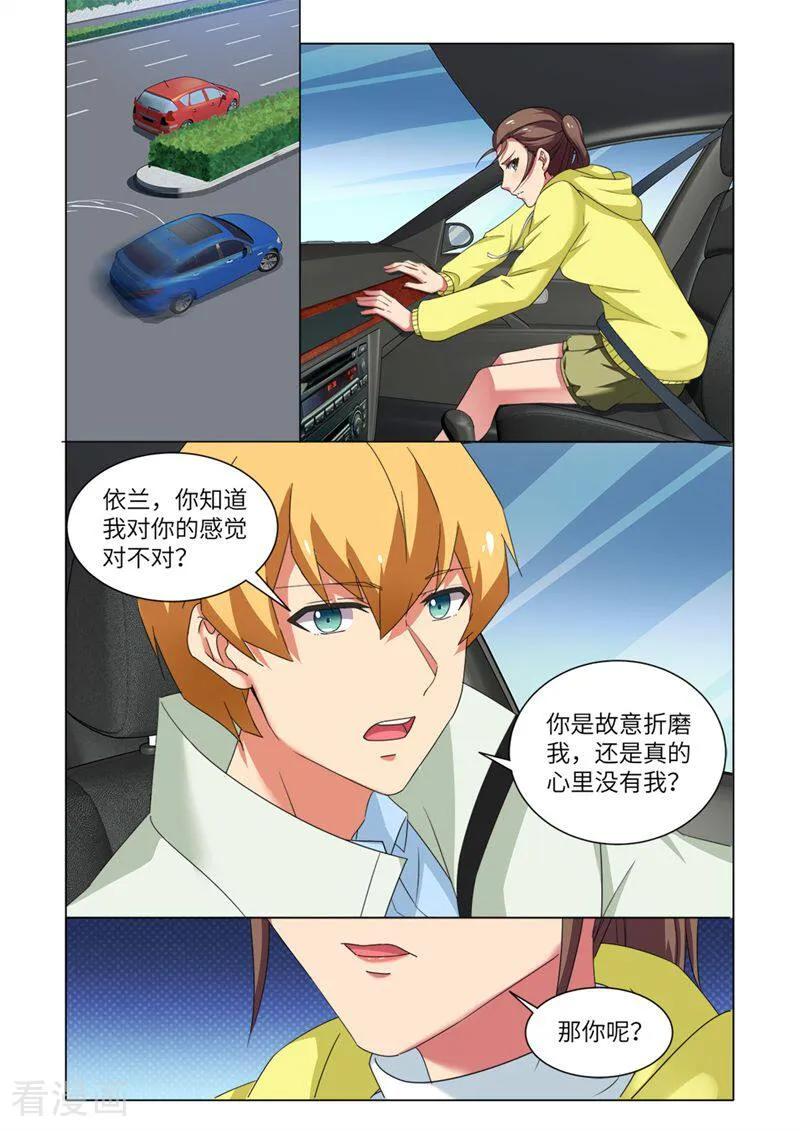 第83话-料理女王-咪咕数媒（第10张）