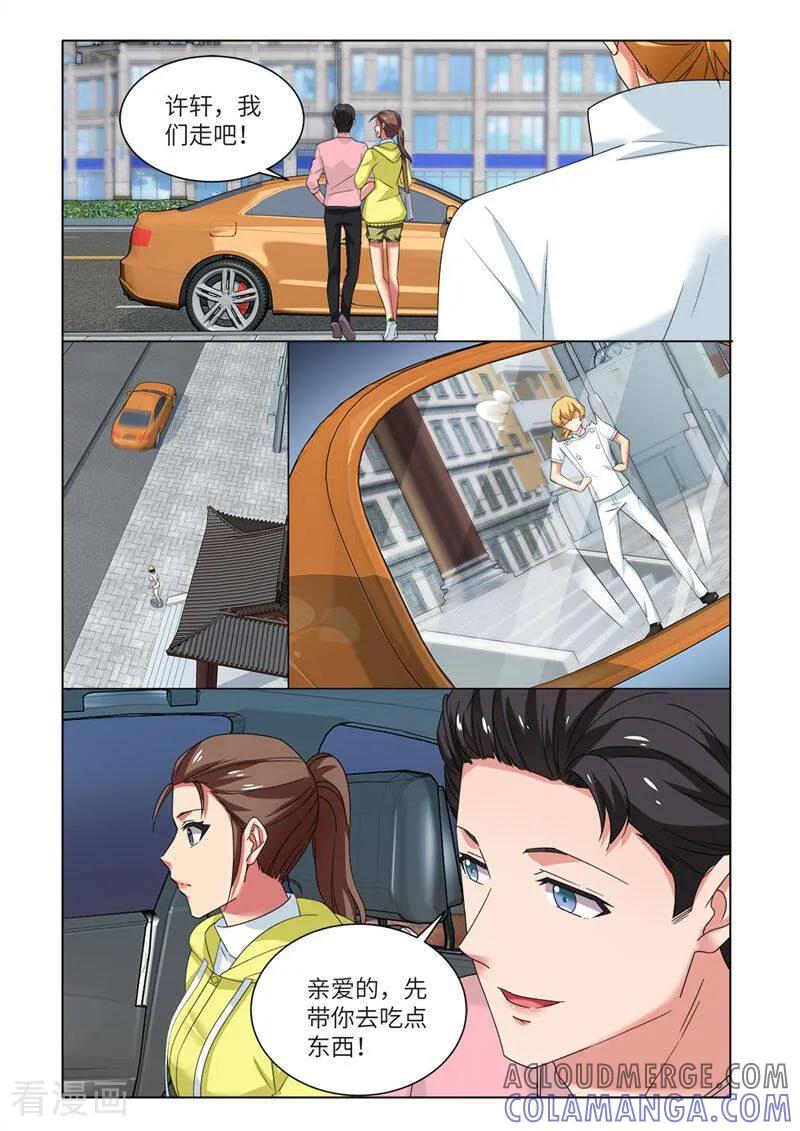 第84话-料理女王-咪咕数媒（第5张）
