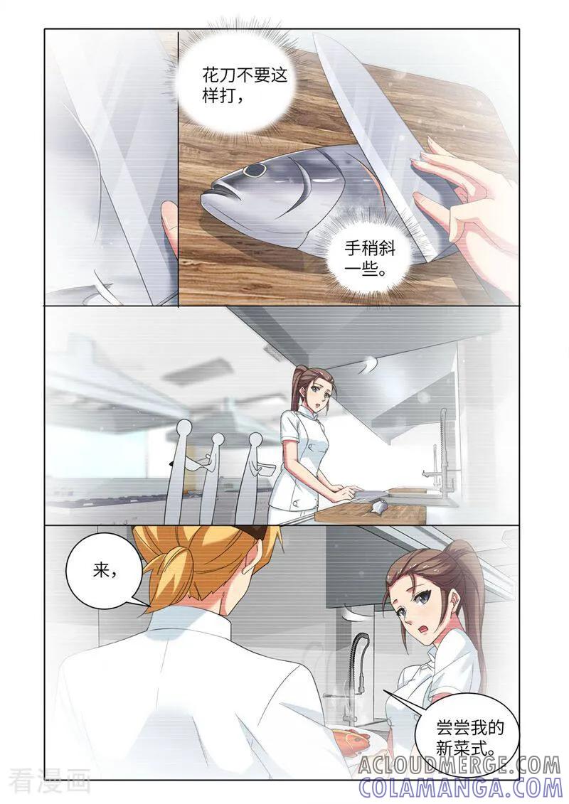 第85话-料理女王-咪咕数媒（第4张）