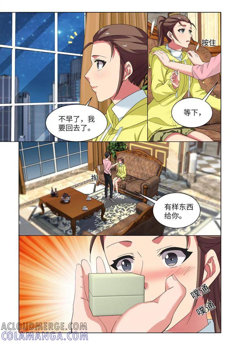 第85话-料理女王-咪咕数媒（第10张）