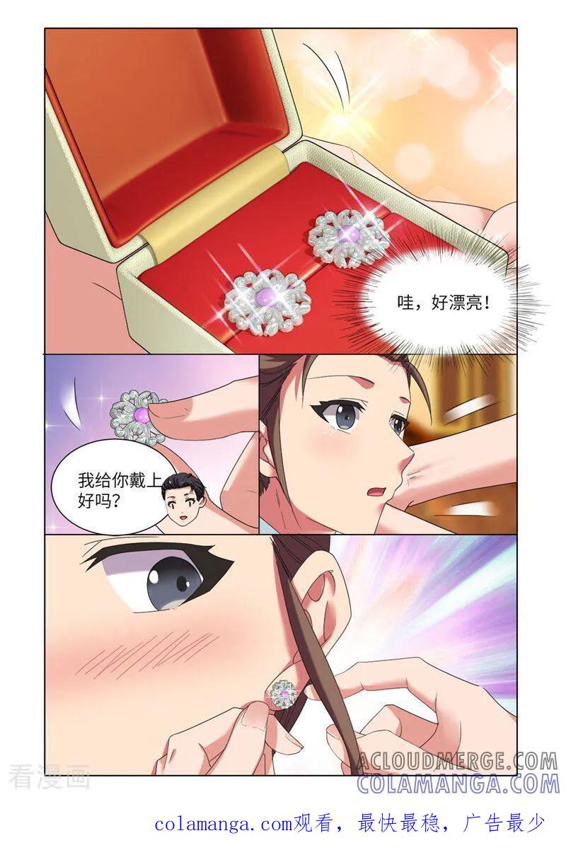 第85话-料理女王-咪咕数媒（第11张）