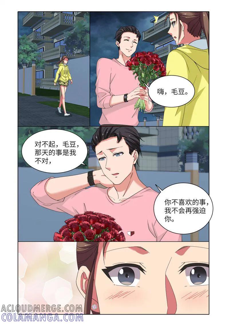 第86话-料理女王-咪咕数媒（第7张）