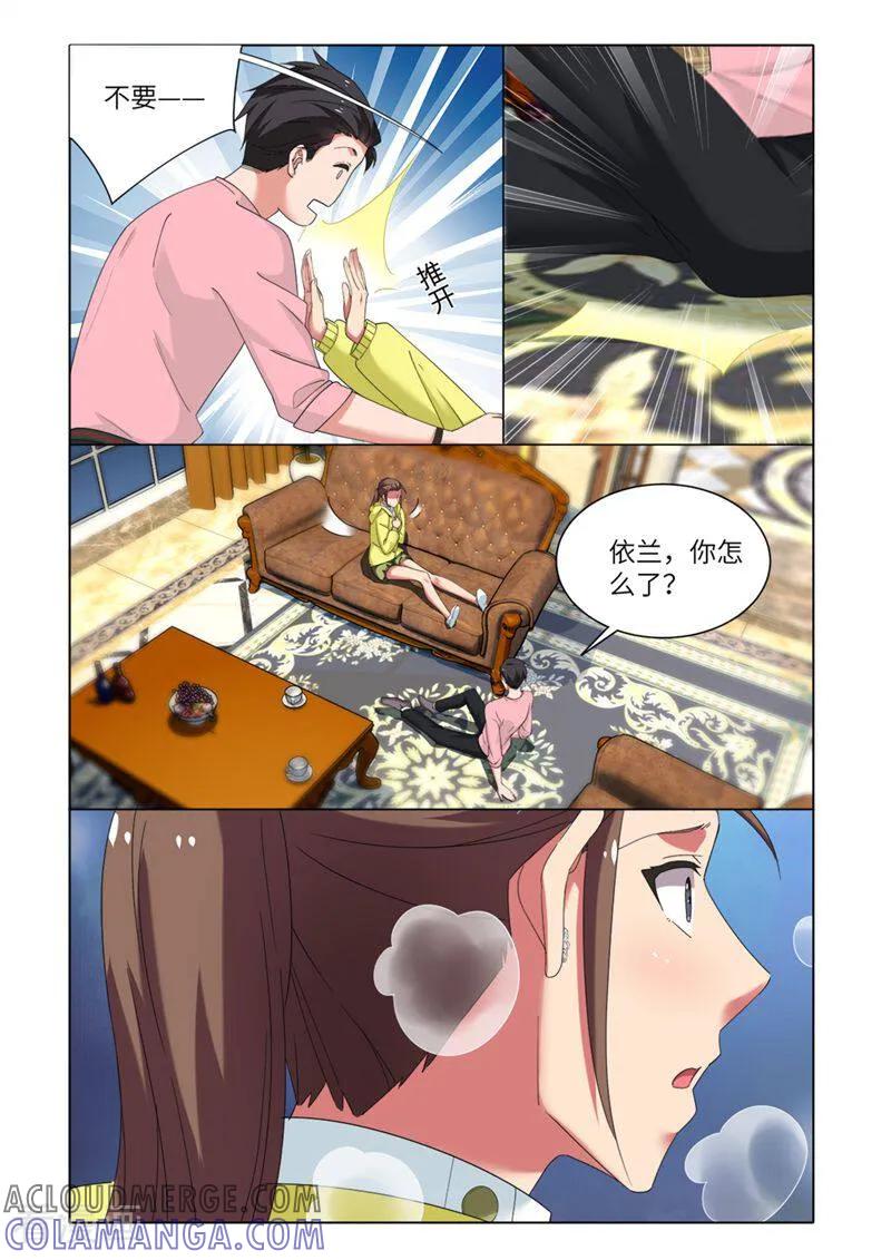 第86话-料理女王-咪咕数媒（第4张）