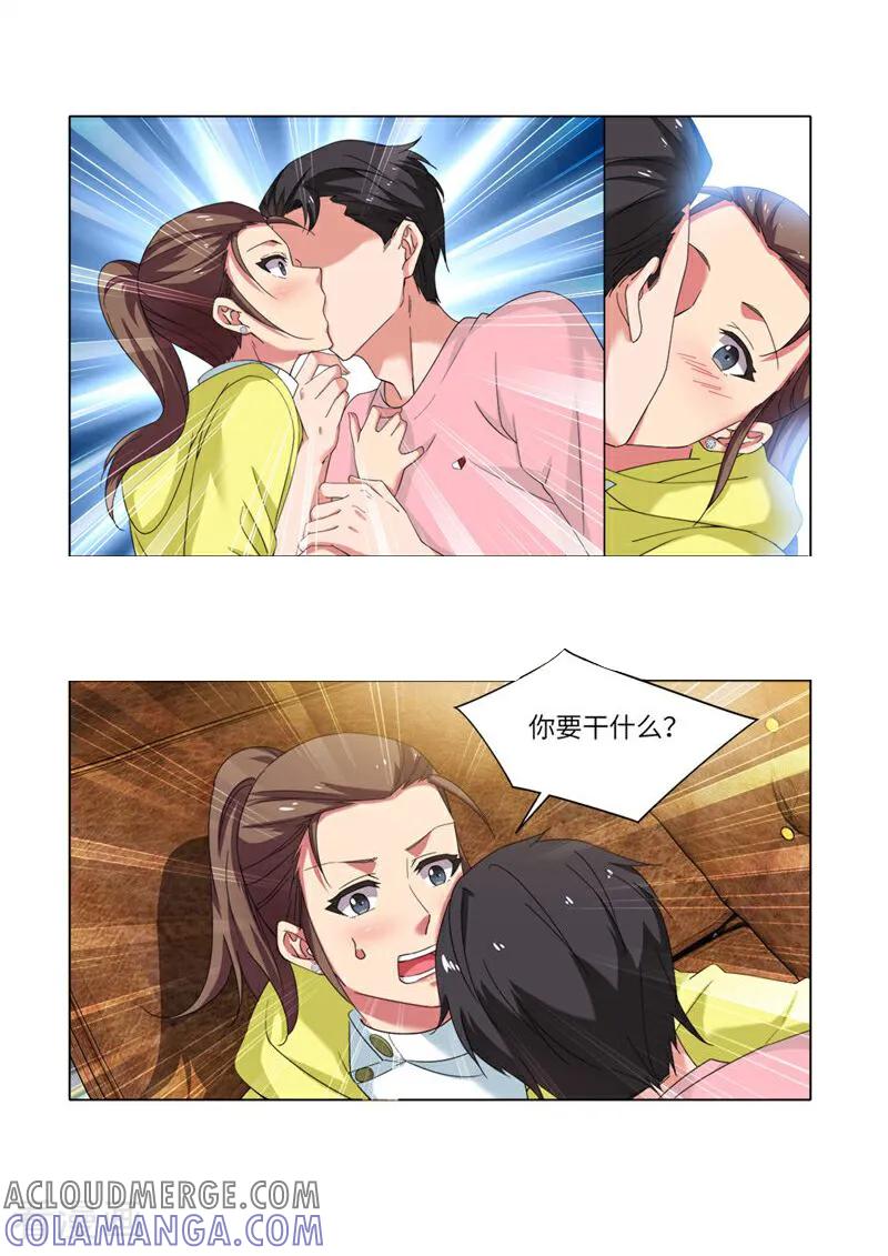 第86话-料理女王-咪咕数媒（第2张）