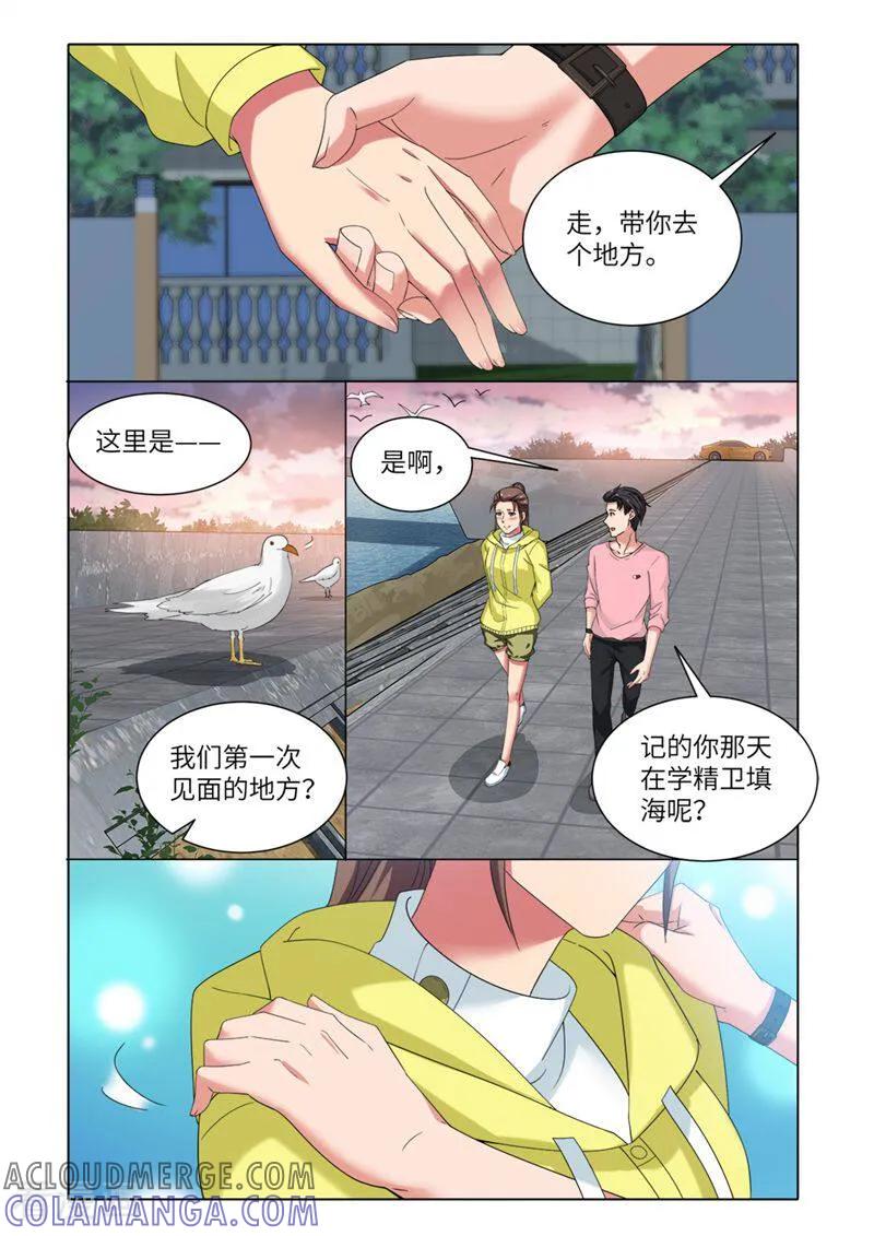 第86话-料理女王-咪咕数媒（第8张）