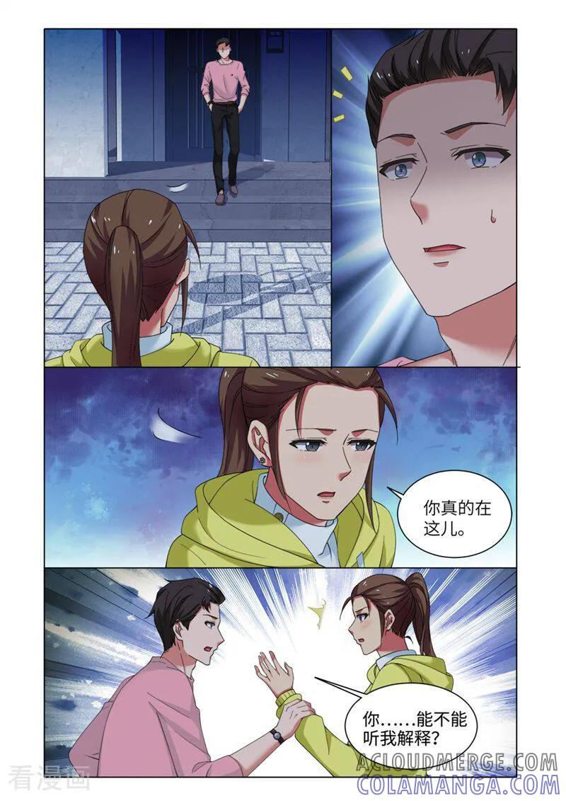 第87话-料理女王-咪咕数媒（第8张）
