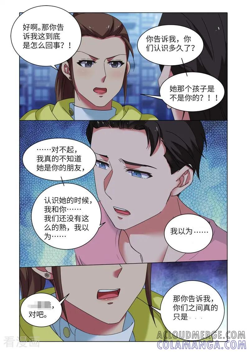 第87话-料理女王-咪咕数媒（第9张）