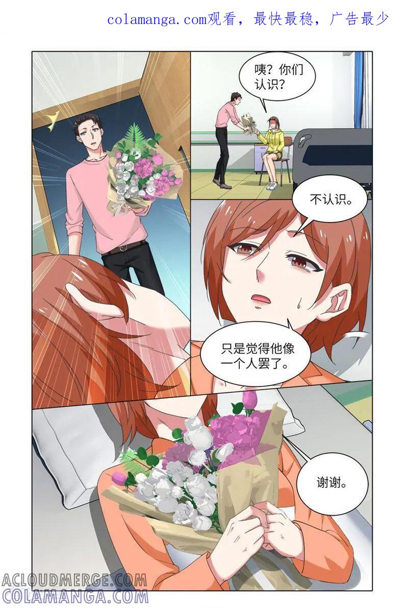 第87话-料理女王-咪咕数媒（第1张）