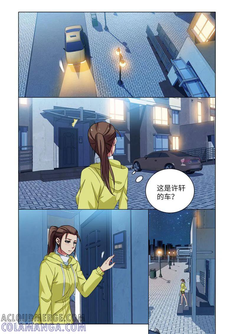 第87话-料理女王-咪咕数媒（第5张）