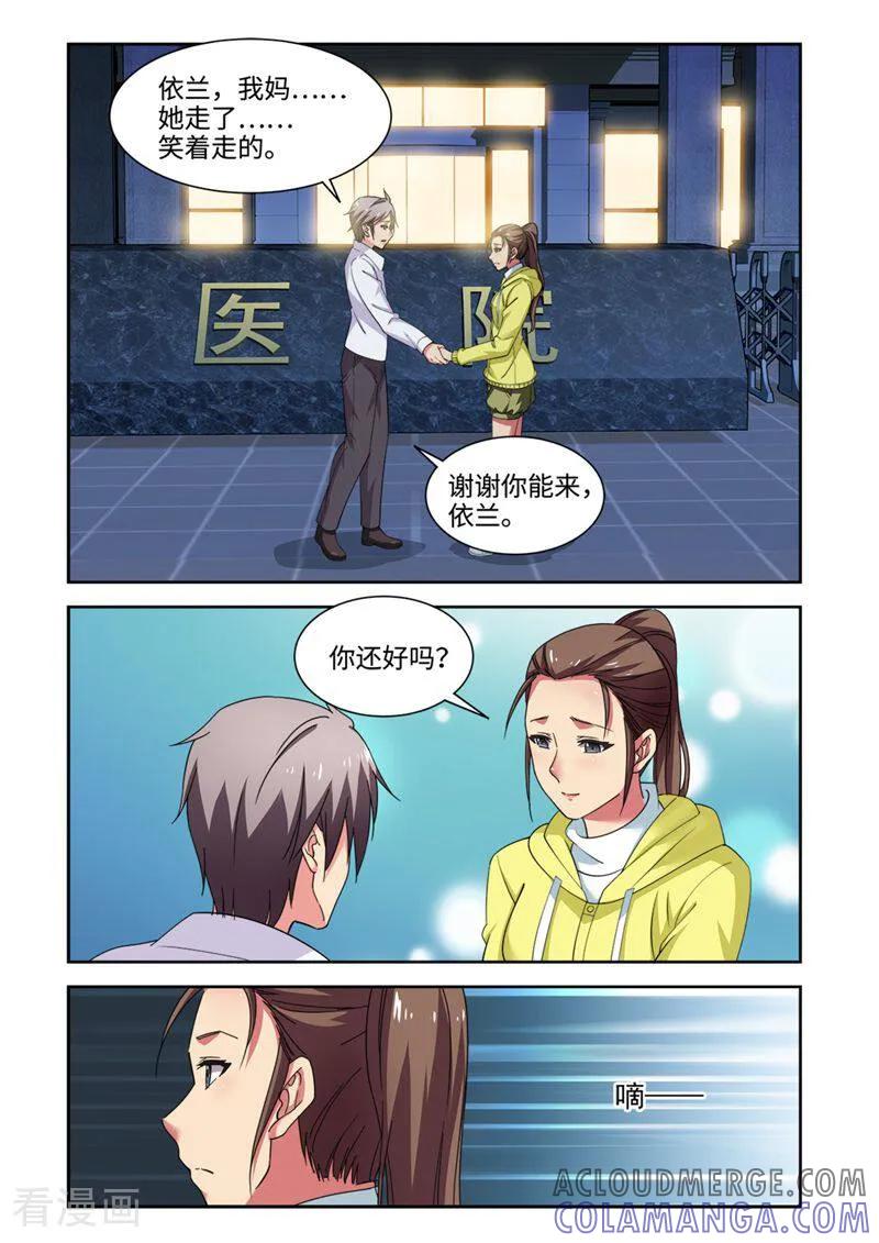 第89话-料理女王-咪咕数媒（第4张）