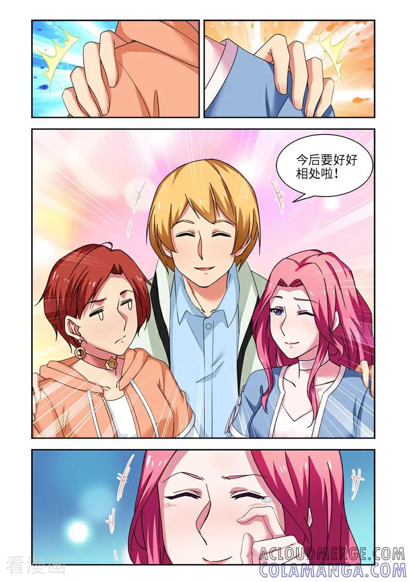 第94话-料理女王-咪咕数媒（第5张）
