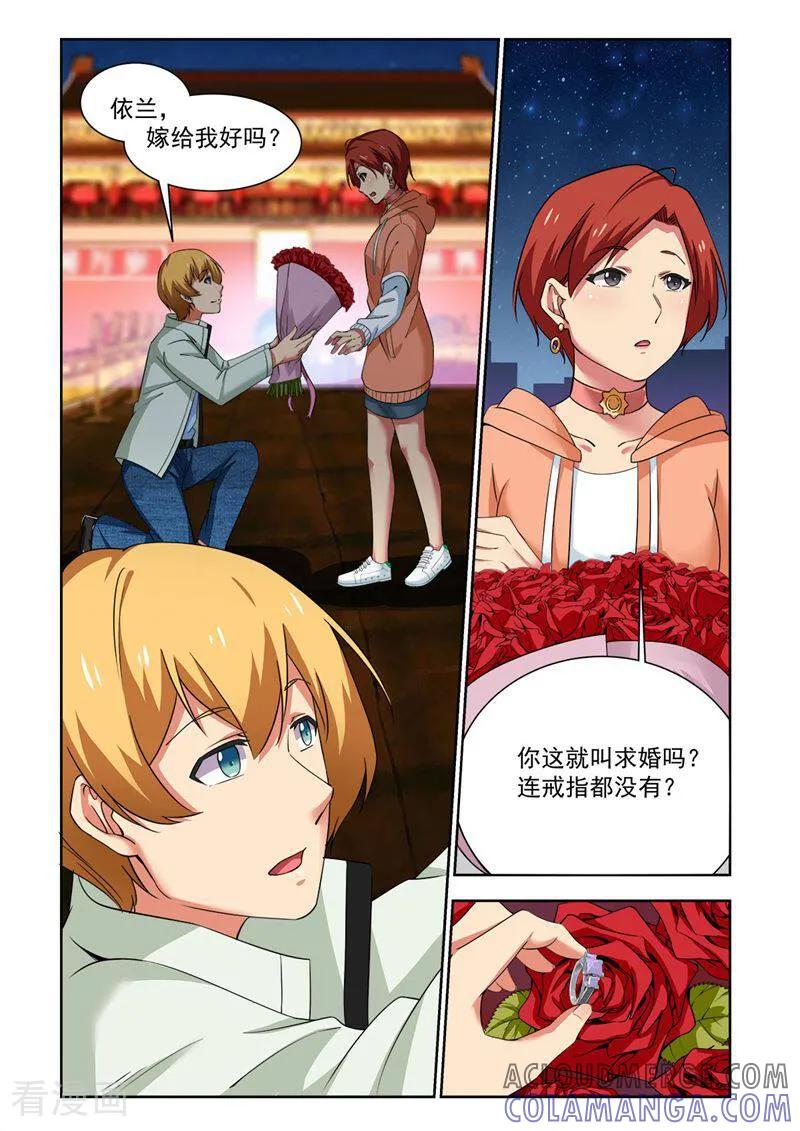 最终话-料理女王-咪咕数媒（第11张）