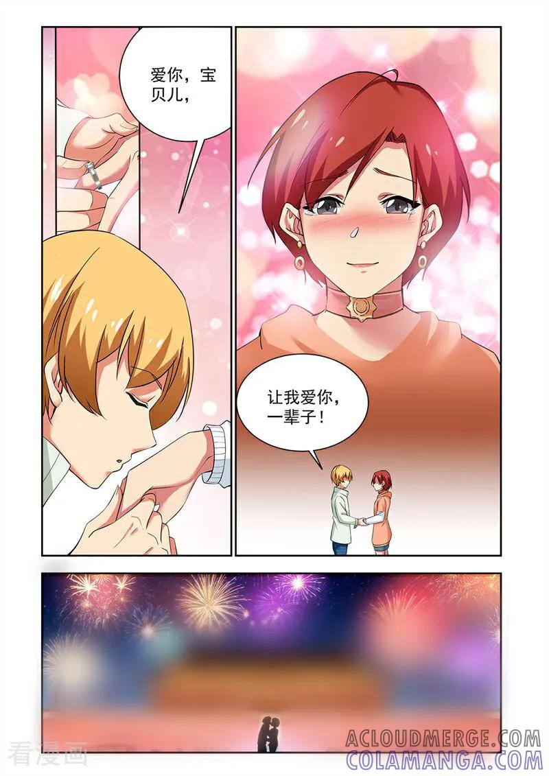 最终话-料理女王-咪咕数媒（第12张）