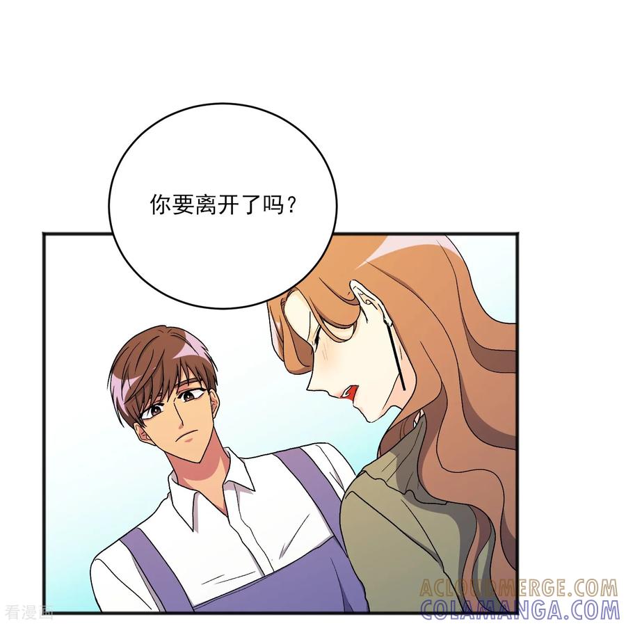 第22话同学聚会-请实现我的愿望吧-幻象动画（第13张）